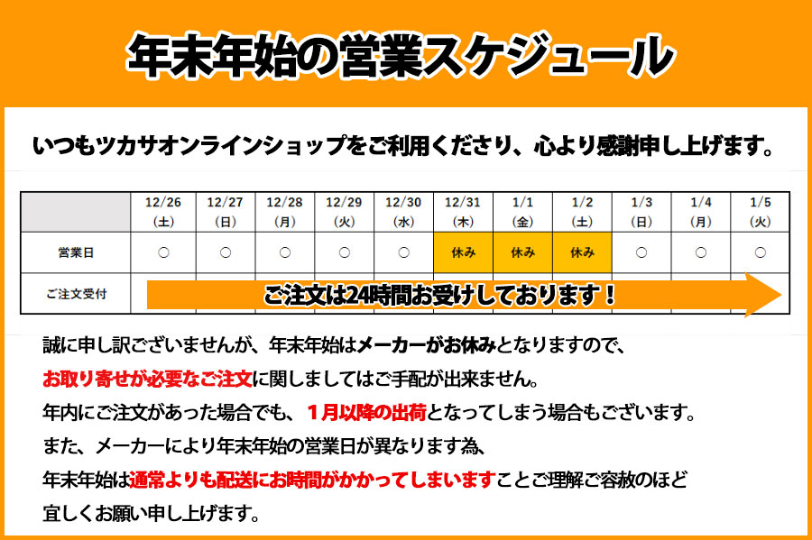 サントリー 伊右衛門 特茶 500mlペット X 24本販売 トクホ 特定保健用食品 ダイエット 健康 お茶 ドリンク館 お茶系飲料 350ml 660ml 酒 食品のツカサ